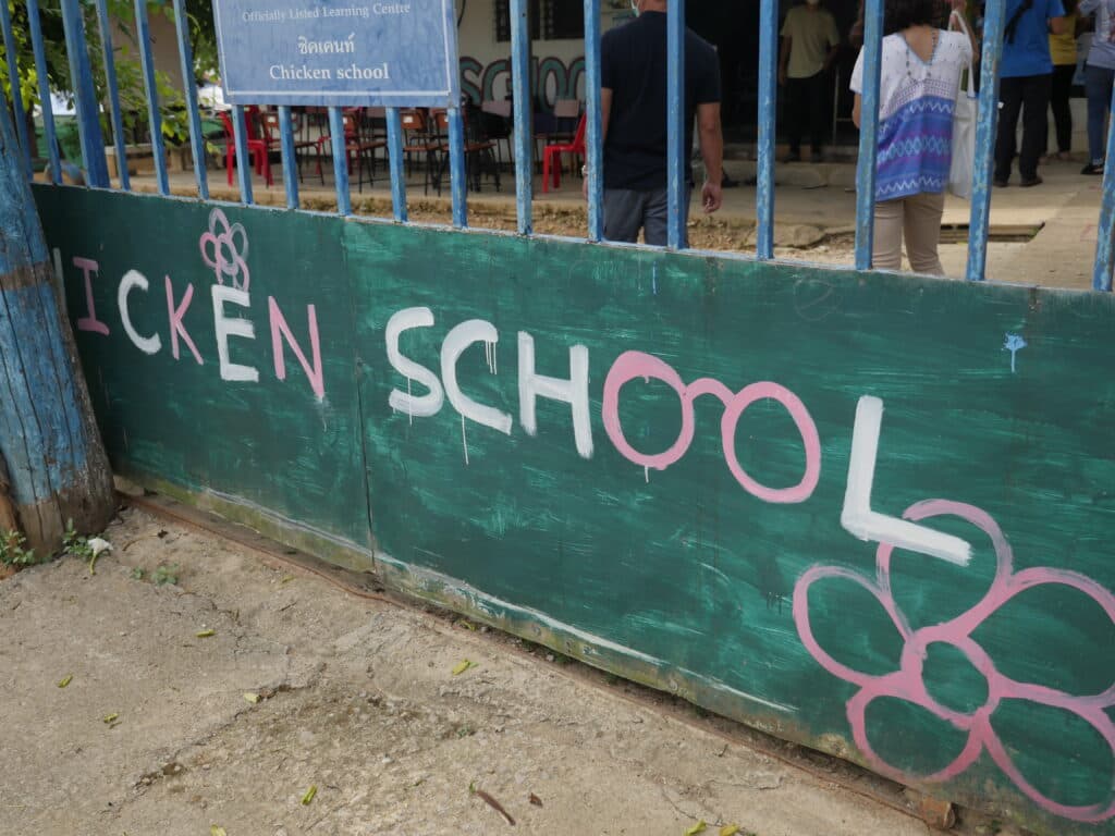 Grind med texten school på.